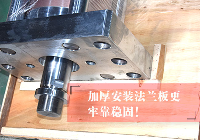 80噸標(biāo)準型氣液增壓缸法蘭板說明