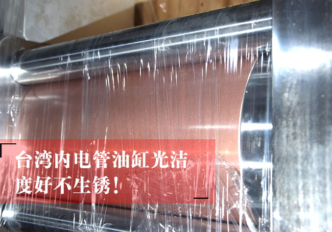 80噸標(biāo)準型氣液增壓缸油缸說明