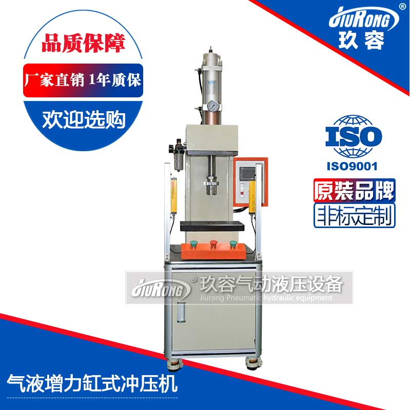 氣液增壓缸式?jīng)_壓機 氣液增壓缸式?jīng)_壓機