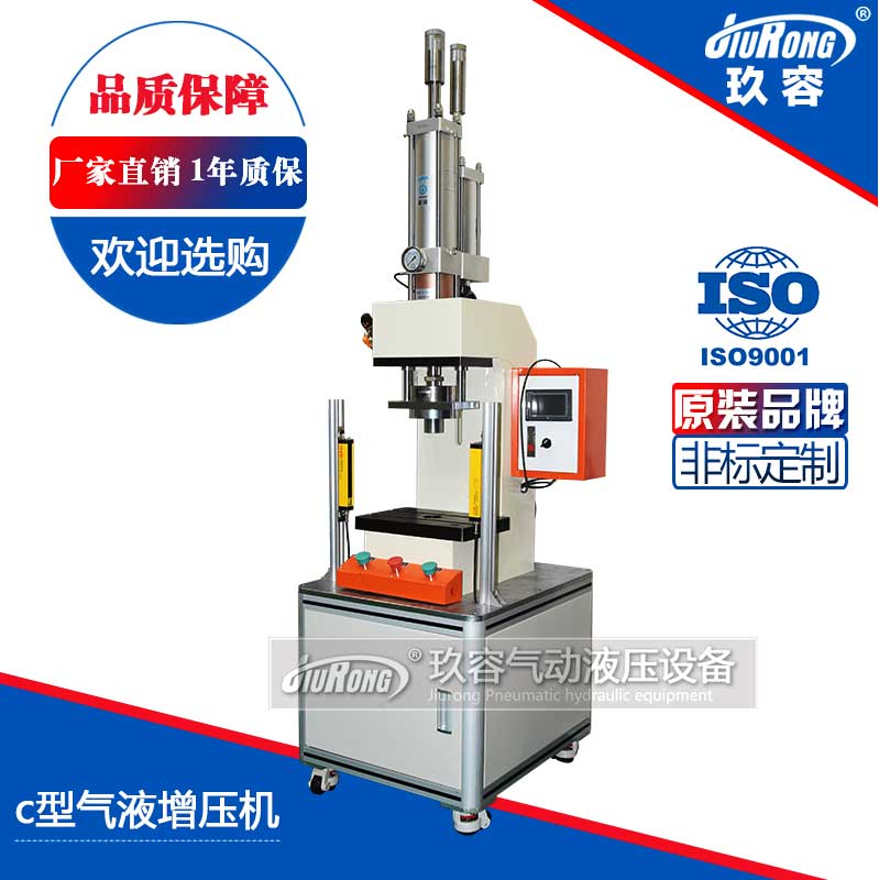 c型氣液增壓機(jī) c型氣液增壓機(jī)